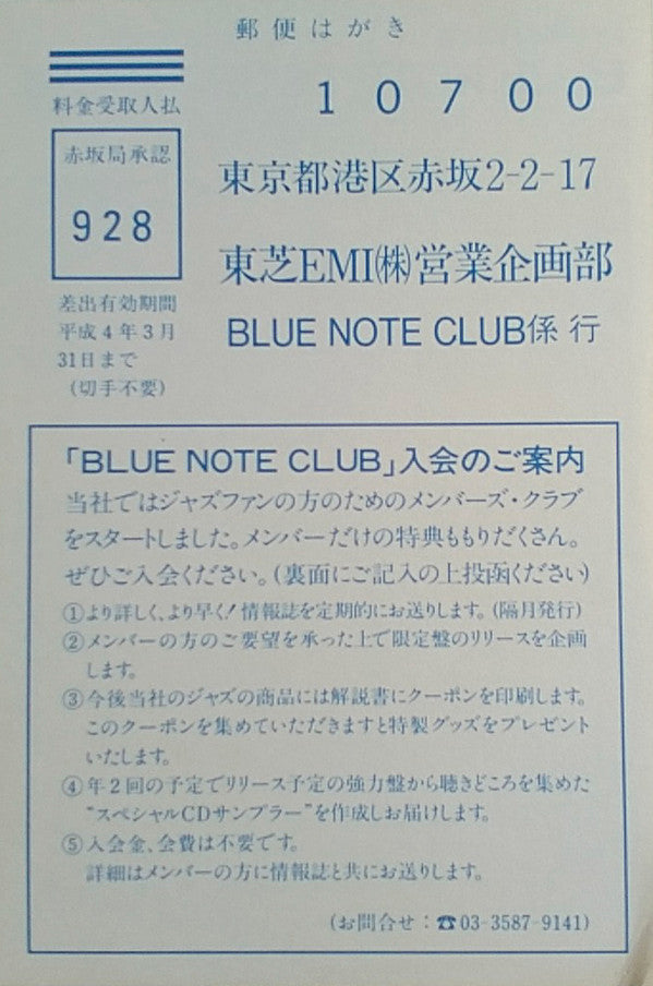 On The Spur Of The Moment