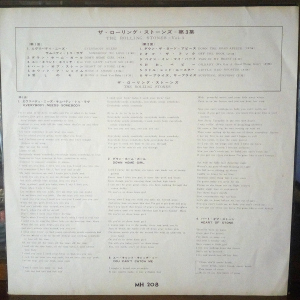 The Rolling Stones, Vol. 3 = ザ・ローリング・ストーンズ=第3集