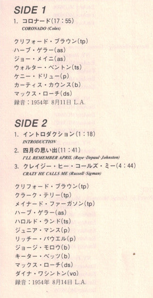 Jams 2