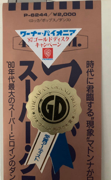 True Blue (Super Club Mix) = スーパー・クラブ・ミックス