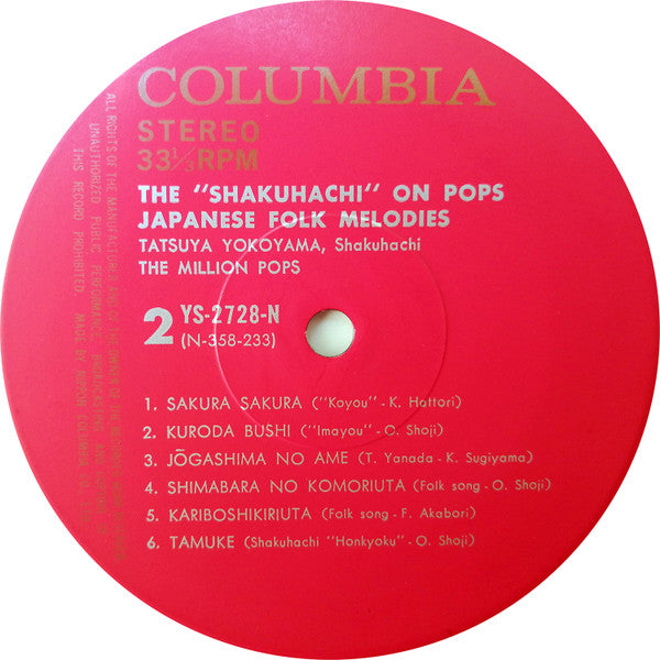 尺八・オン・ポップス / 日本の調べ The Shakuhachi On Pops Japanese Folk Melodies