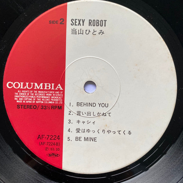 Sexy Robot = セクシィ・ロボット?