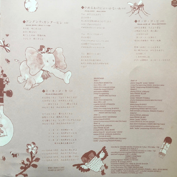 ト・キ・メ・キ