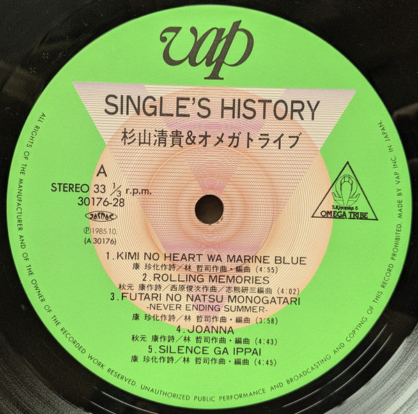 Single's History = シングルス・ヒストリー