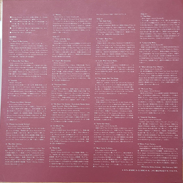 A Rolling Stone Gathers No Moss