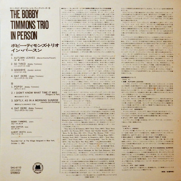 In Person - Recorded 'Live' At The Village Vanguard