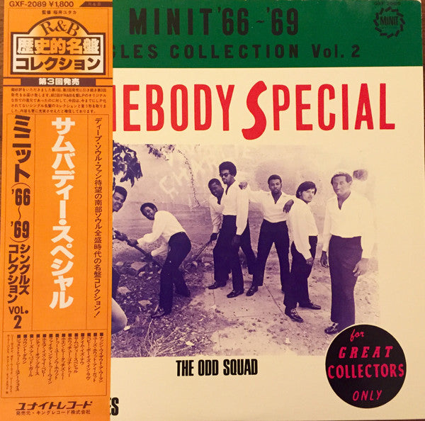 Minit '66-'69 Singles Collection Vol. 2 Somebody Special