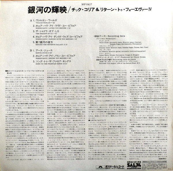 Where Have I Known You Before