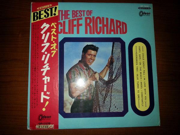 Release: Unknown Release-Vinyl-Japan-1966-OP-7539-8884343