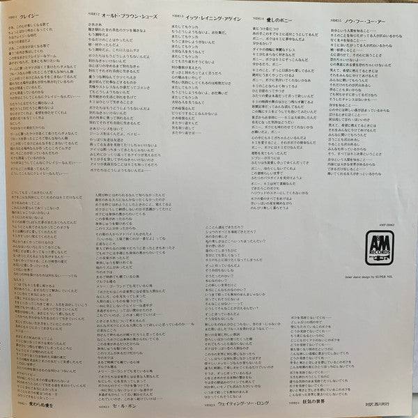 "...Famous Last Words..."