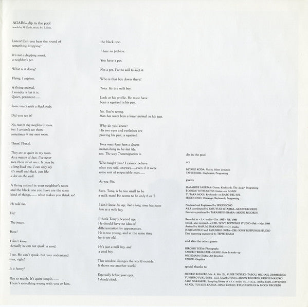 太陽のしっぽ - Rabo Del Sol