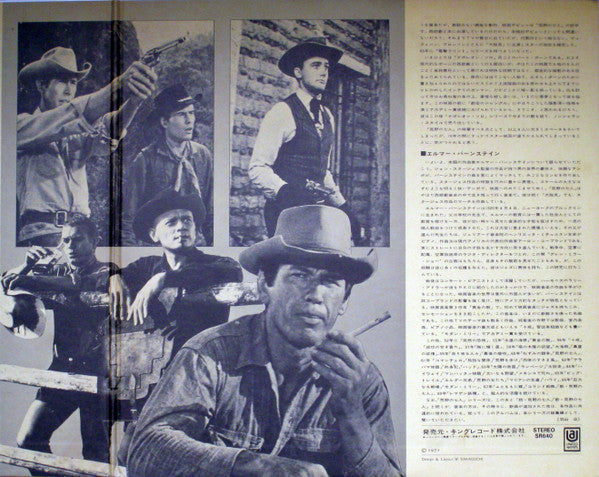 The Magnificent Seven (Original Soundtrack Recording)