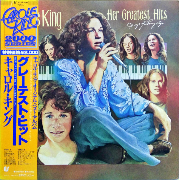 Her Greatest Hits - Songs Of Long Ago