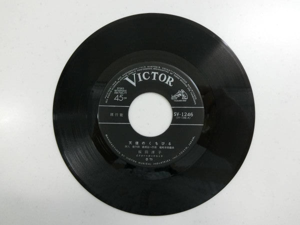 天使のくちびる