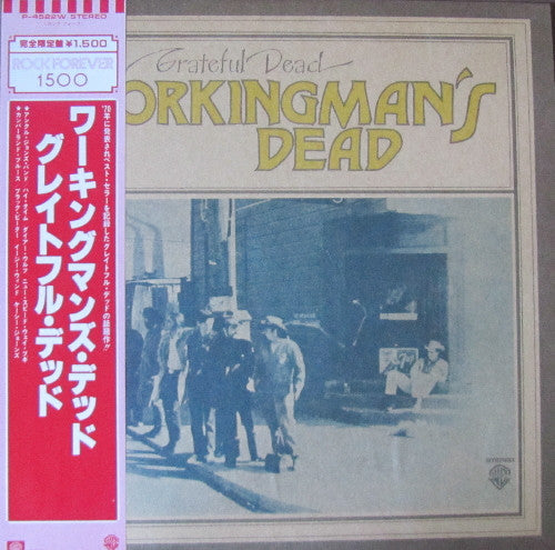 Workingman's Dead