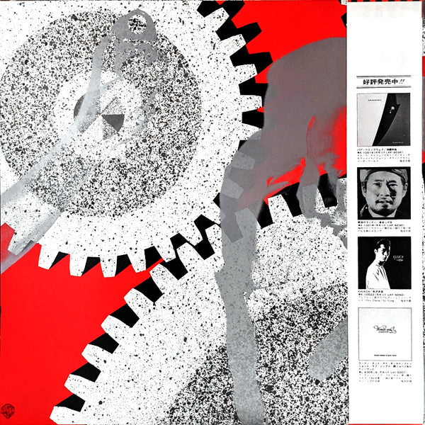 L'Opéra Fragile = うたかたのオペラ