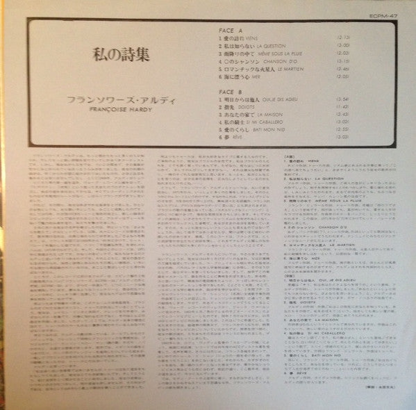 Un Recueil De Mes Poésies