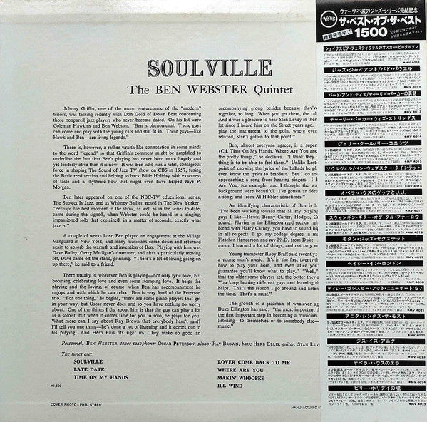 Soulville