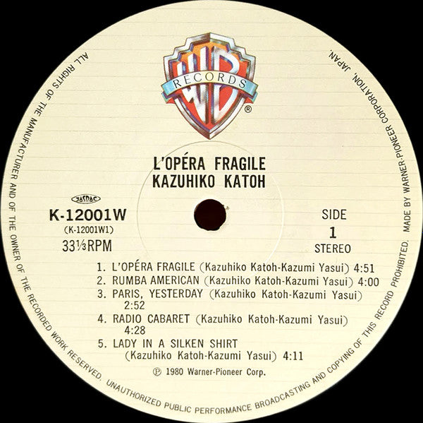 L'Opéra Fragile = うたかたのオペラ