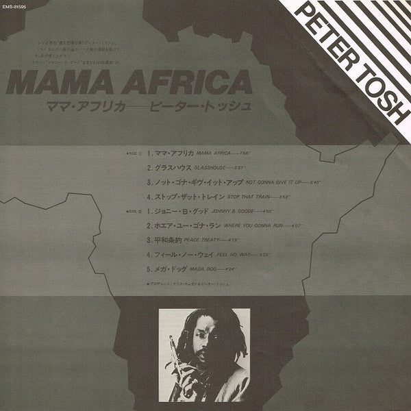 Mama Africa