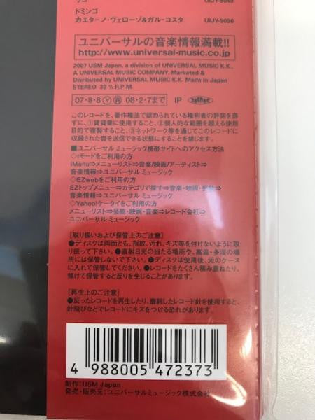 Aja = 彩(エイジャ)