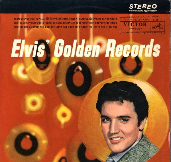 Elvis' Golden Records