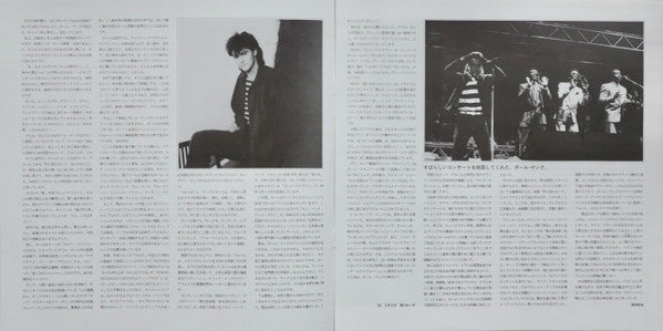 The Secret Of Association