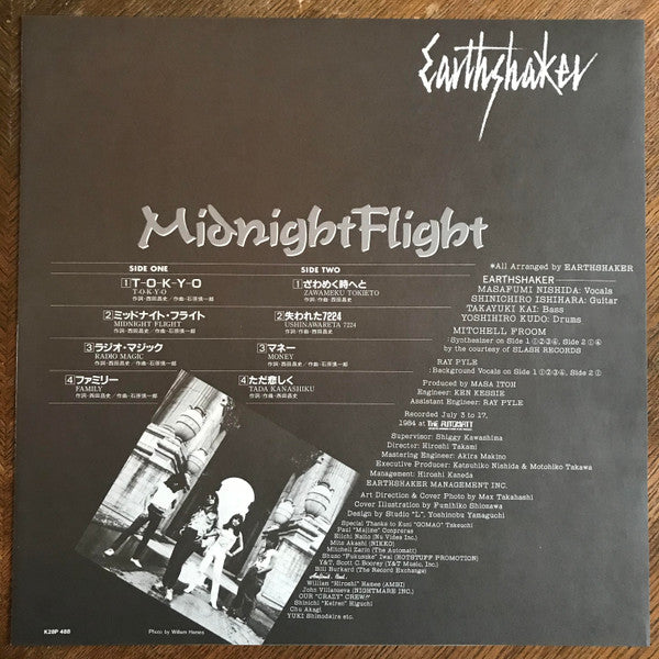 Midnight Flight