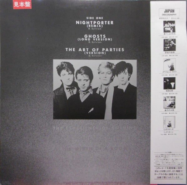 Nightporter = ナイトポーター