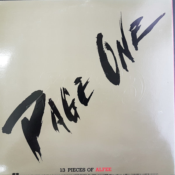 Page One - 13 Pieces Of Alfee