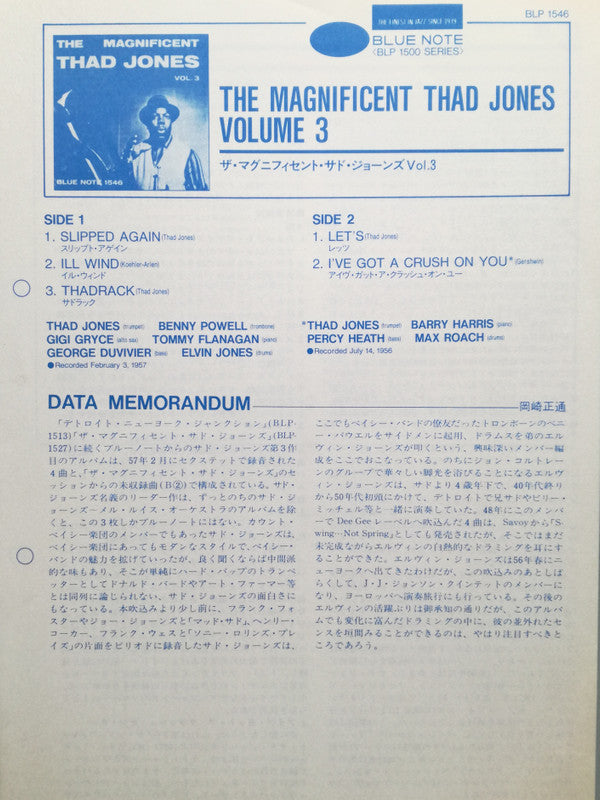 The Magnificent Thad Jones Volume 3