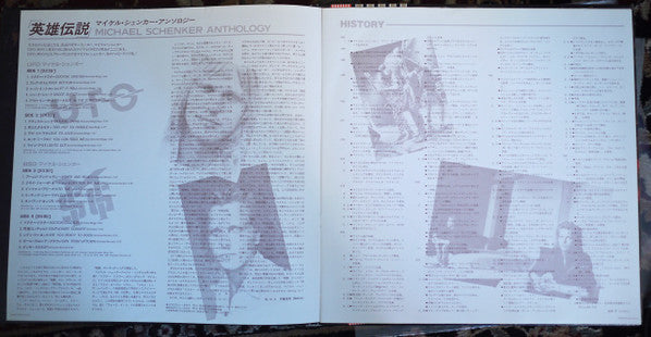 Michael Schenker Anthology