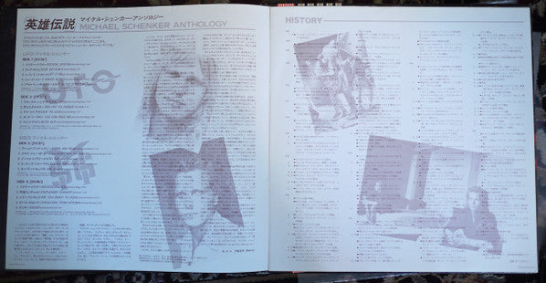 Michael Schenker Anthology