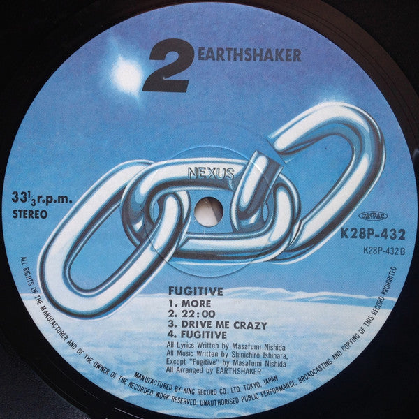 Fugitive = フュージティヴ