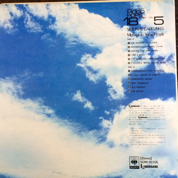 Message To Young People