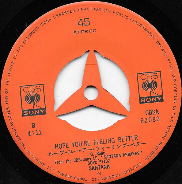 ブラック・マジック・ウーマン = Black Magic Woman