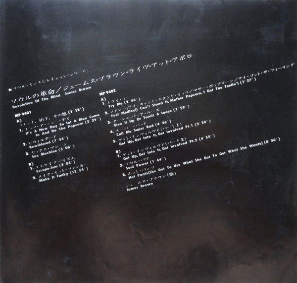 Revolution Of The Mind