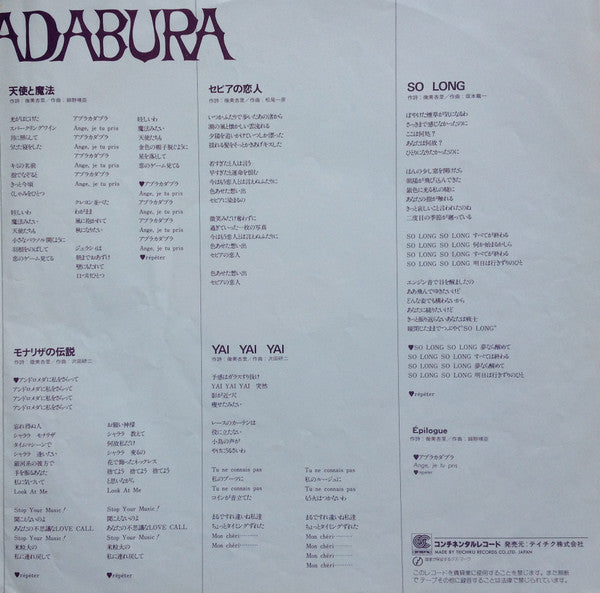 Abura-Cadabura