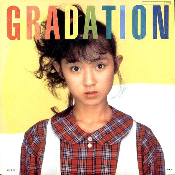 Gradation