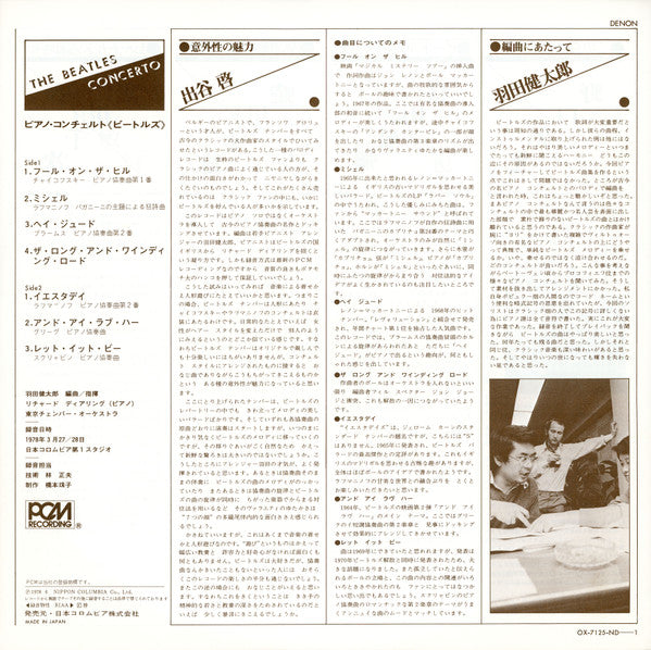 The "Beatles" Concerto For Piano And Orchestra