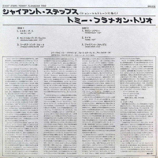 Giant Steps (In Memory Of John Coltrane)