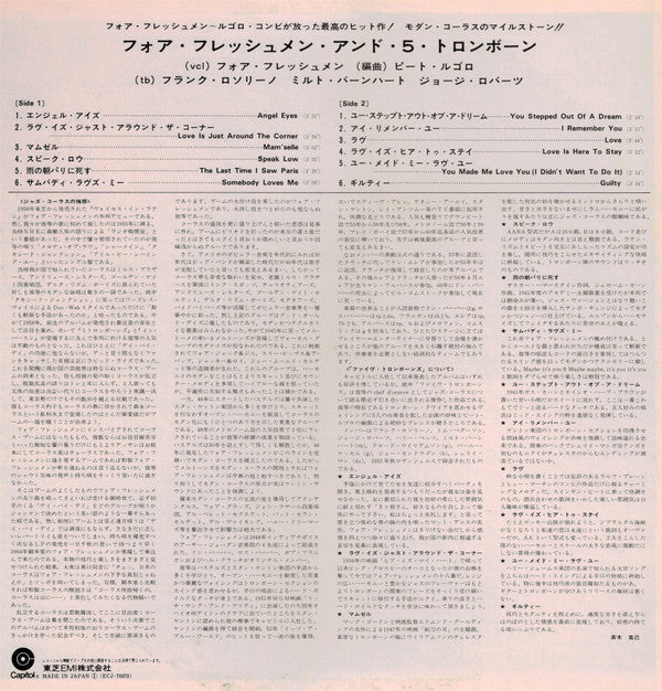 Four Freshmen And 5 Trombones