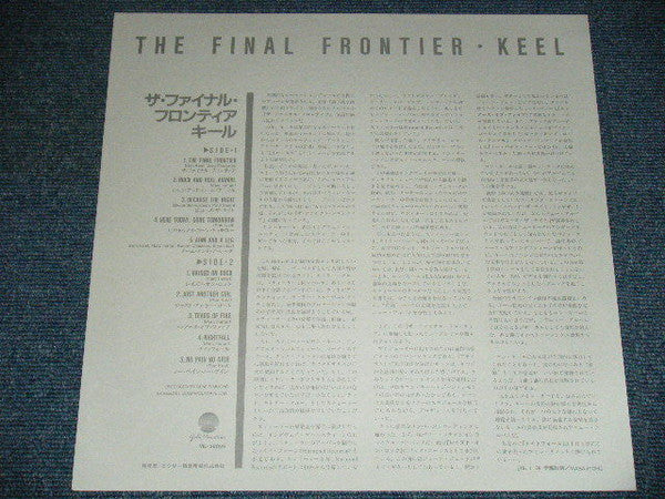 The Final Frontier