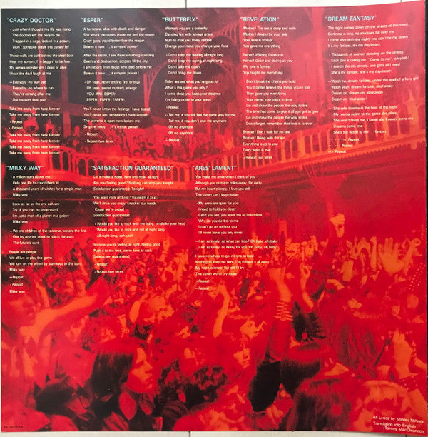 Disillusion - English Version