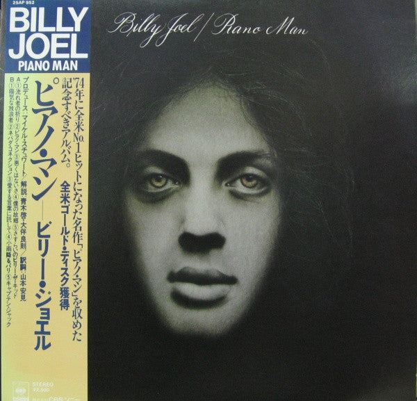 Piano Man