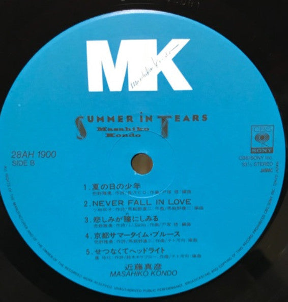 Summer In Tears