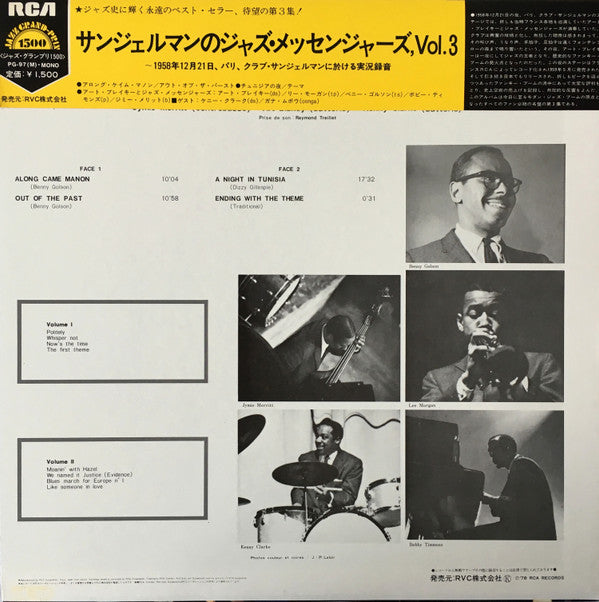 Au Club Saint-Germain Vol. 3