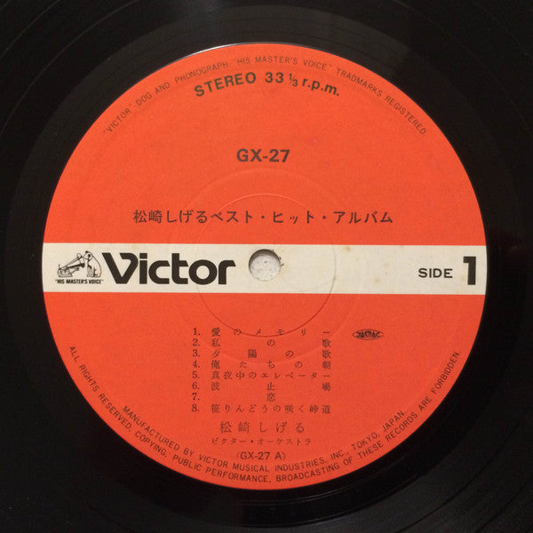 ベストヒットアルバム