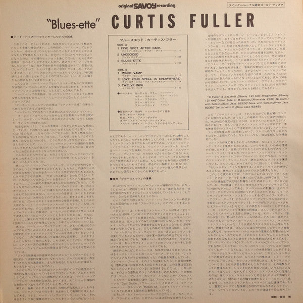 Blues-ette = ブルースエット