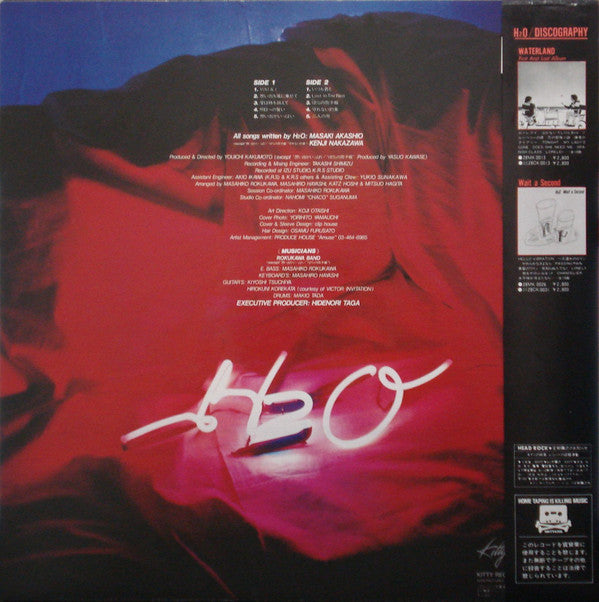 Master Release: Emotion by H2O (30)